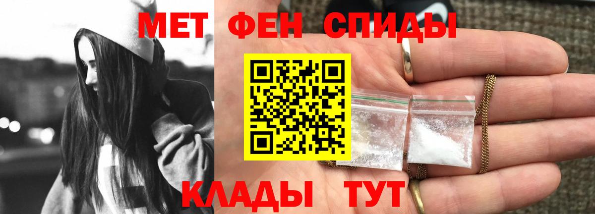 АМФЕТАМИН 98% Прохладный
