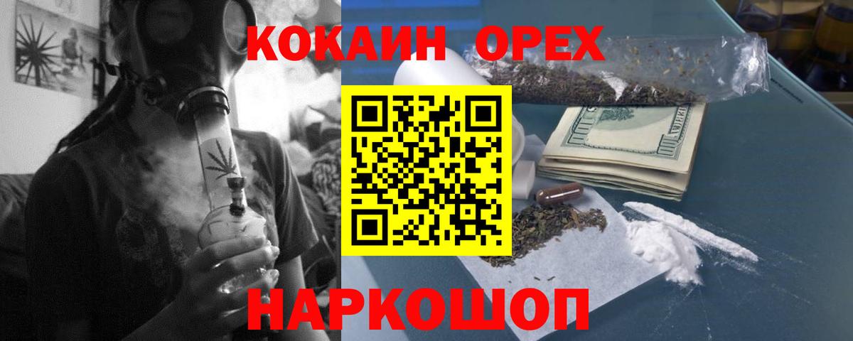 Кокаин Columbia Прохладный