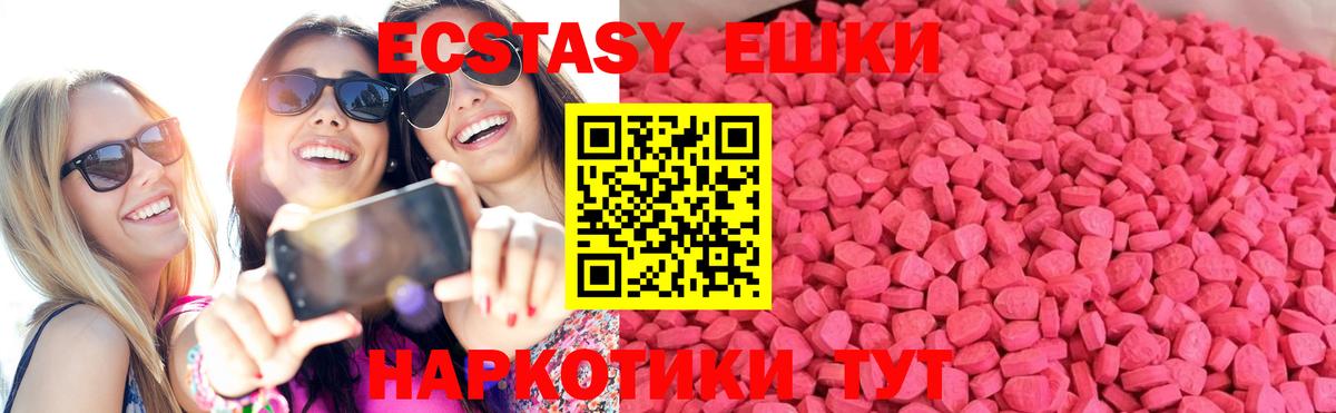 Ecstasy louis Vuitton Прохладный