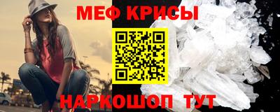 спиды Будённовск