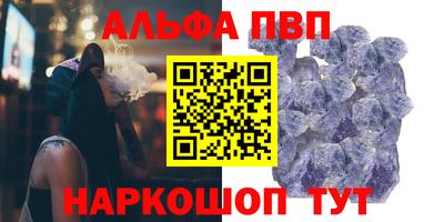 спиды Будённовск