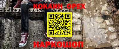 спиды Будённовск