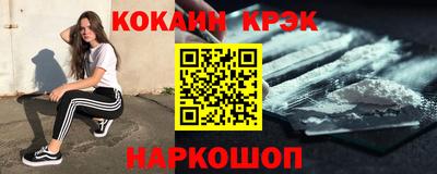 спиды Будённовск