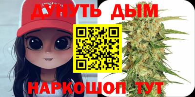 дурь Бузулук