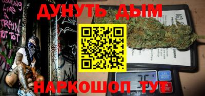 каннабис Бугуруслан