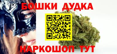 каннабис Бугуруслан