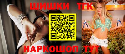 каннабис Бугуруслан