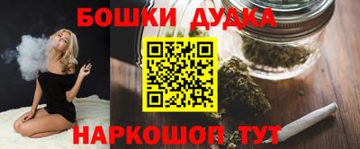 спиды Будённовск