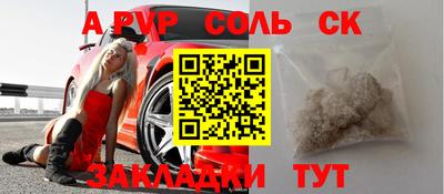 дурь Бузулук