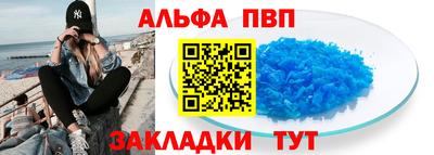 спиды Будённовск