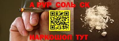 дурь Бузулук