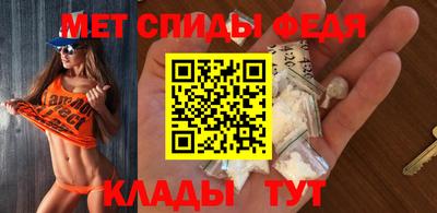 спиды Будённовск