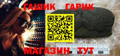 каннабис Бугуруслан