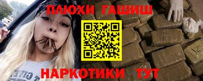дурь Бузулук