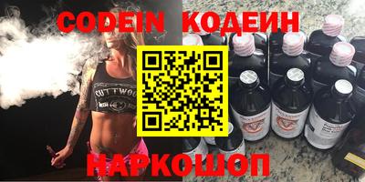 спиды Будённовск