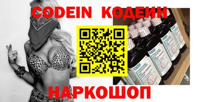 спиды Будённовск