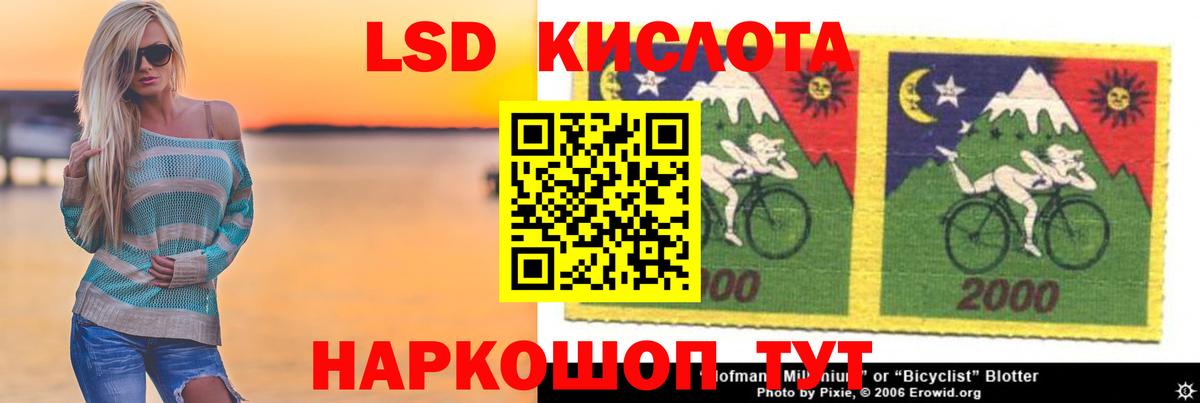 Прохладный  LSD-25 экстази ecstasy  Вход с VPN  LSD-25 экстази  LSD-25 экстази ecstasy 