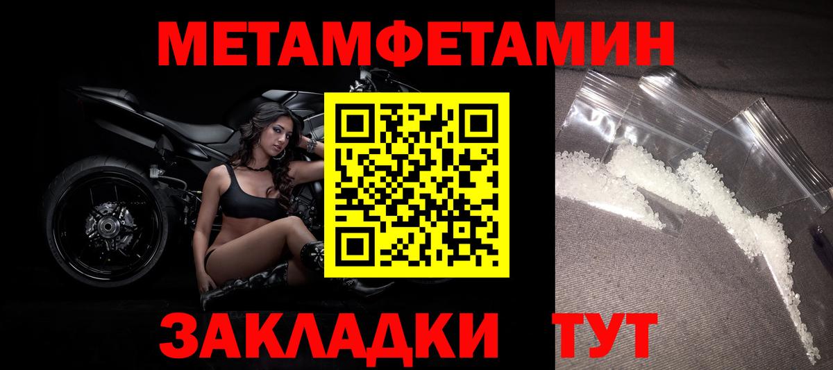 Метамфетамин Methamphetamine  Вход с VPN  Метамфетамин Methamphetamine  Прохладный 