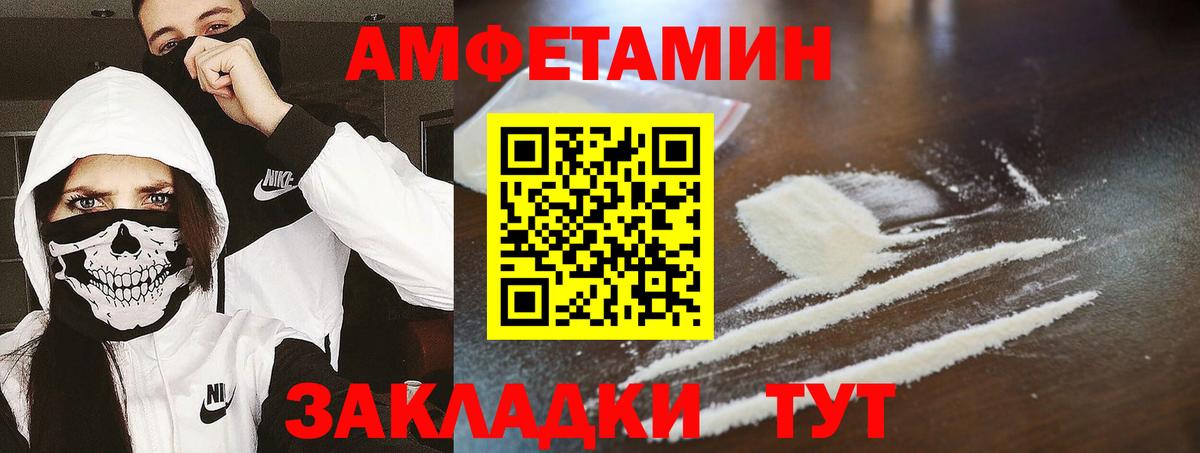 Первитин Декстрометамфетамин 99.9% Прохладный