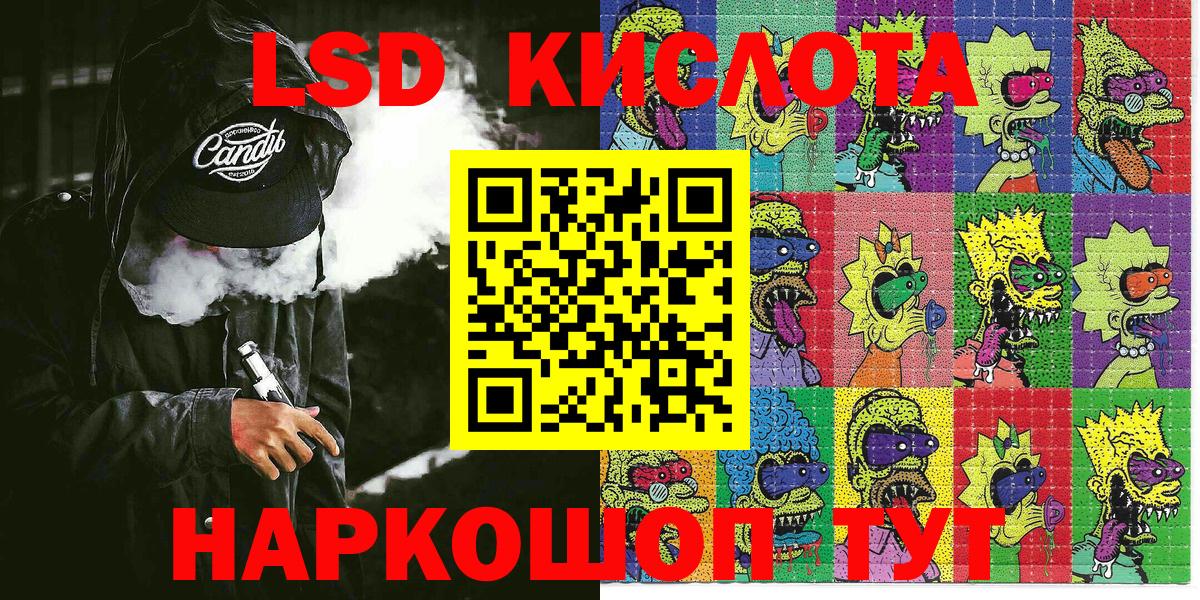 Марки 25I-NBOMe 1,8мг Прохладный